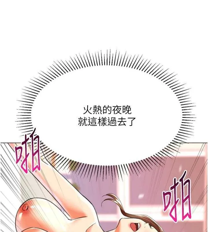 獵愛轉蛋機最終話-盡情享受性愛&hearts;