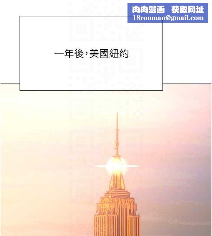 獵愛轉蛋機最終話-盡情享受性愛&hearts;