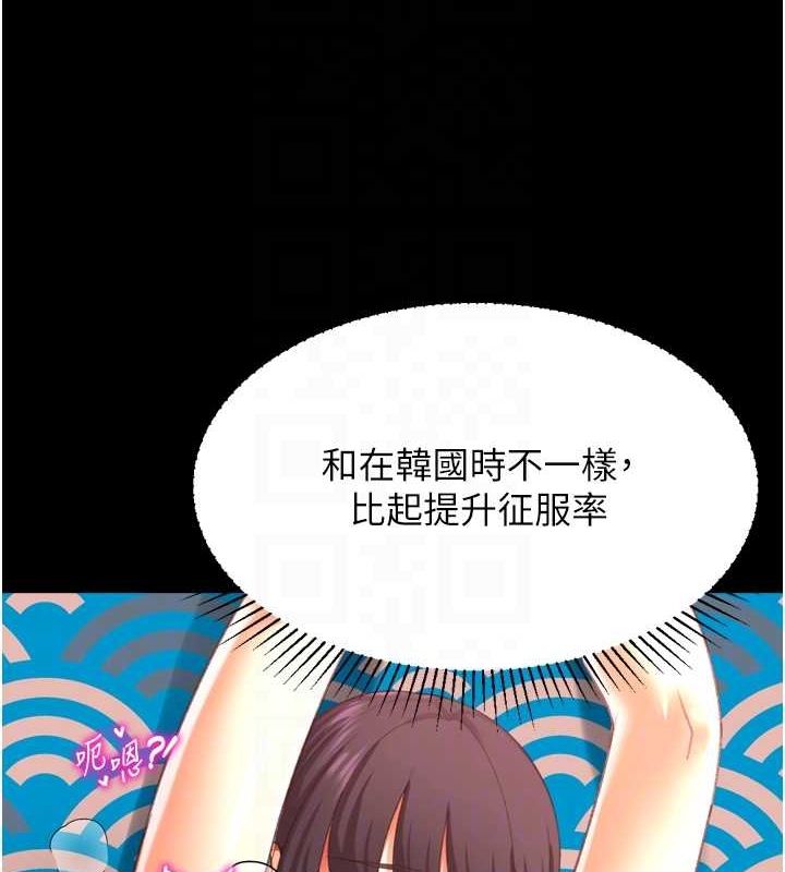 猎爱转蛋机最終話-盡情享受性愛&hearts;