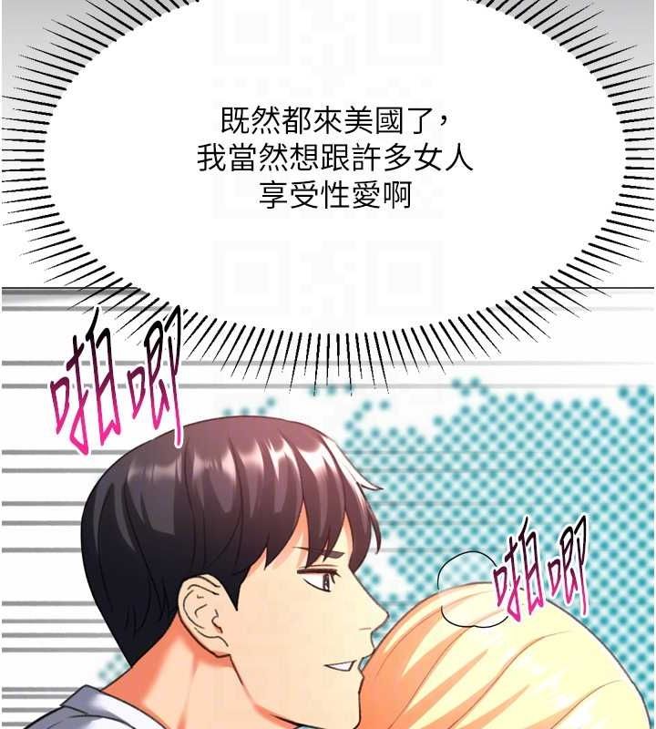 獵愛轉蛋機最終話-盡情享受性愛&hearts;
