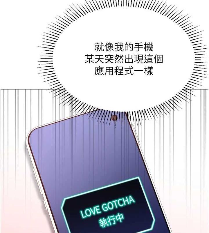 猎爱转蛋机最終話-盡情享受性愛&hearts;