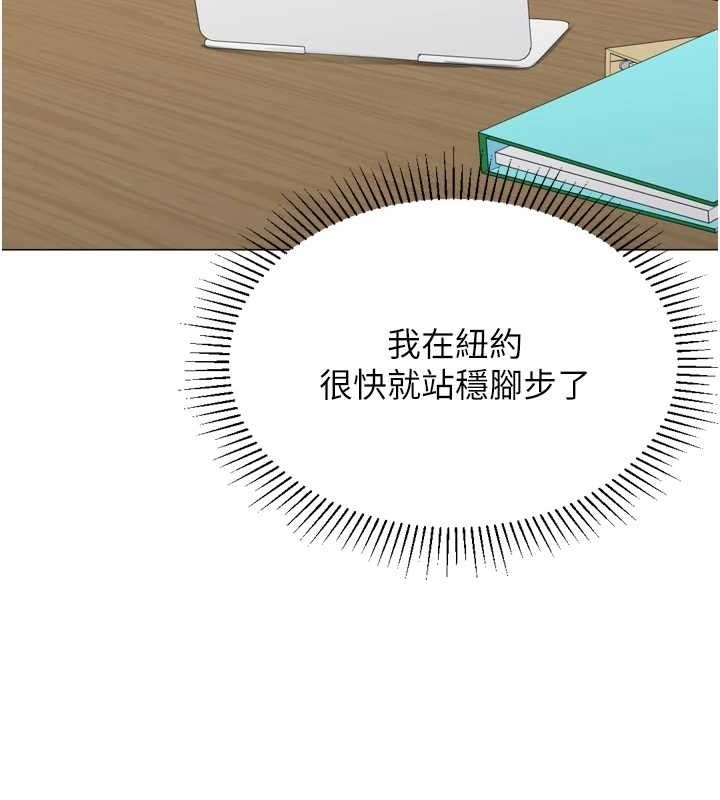 獵愛轉蛋機最終話-盡情享受性愛&hearts;