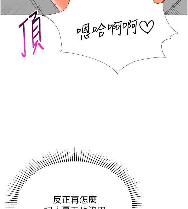 獵愛轉蛋機最終話-盡情享受性愛&hearts;