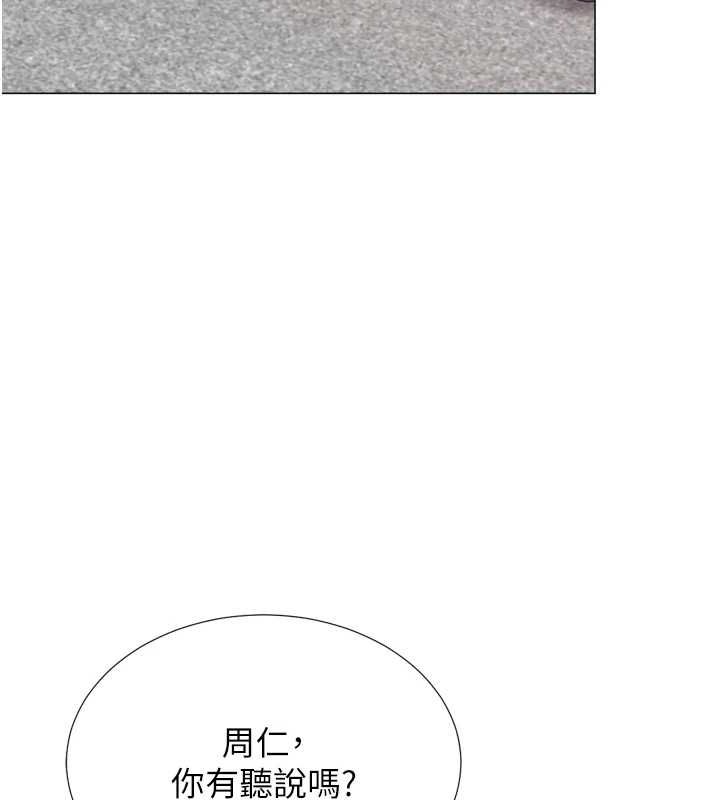 猎爱转蛋机最終話-盡情享受性愛&hearts;