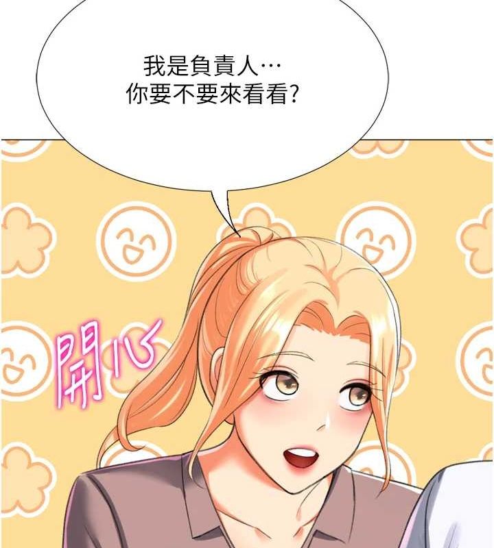 獵愛轉蛋機最終話-盡情享受性愛&hearts;