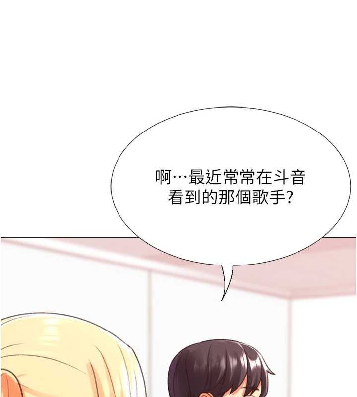 猎爱转蛋机最終話-盡情享受性愛&hearts;