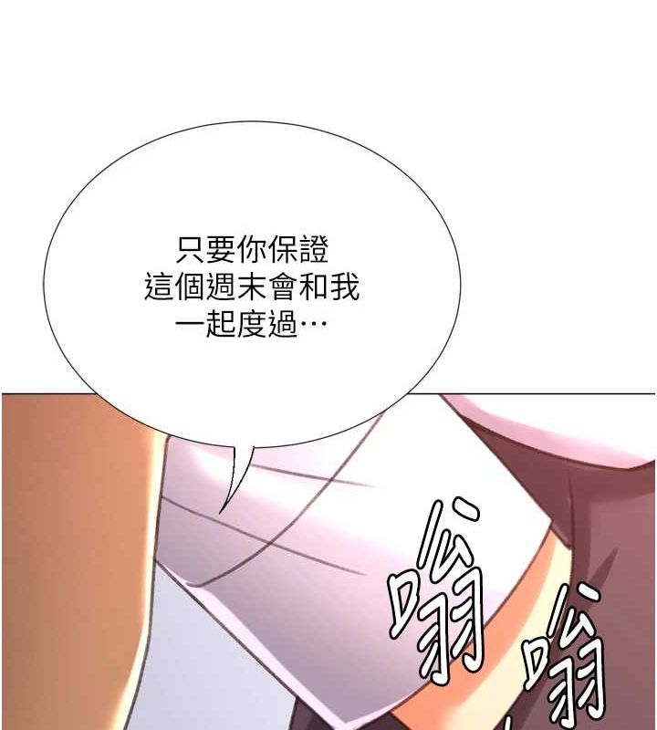 猎爱转蛋机最終話-盡情享受性愛&hearts;
