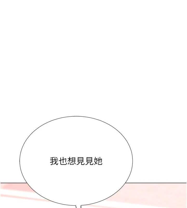 獵愛轉蛋機最終話-盡情享受性愛&hearts;