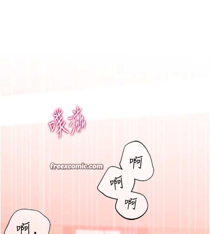 獵愛轉蛋機最終話-盡情享受性愛&hearts;