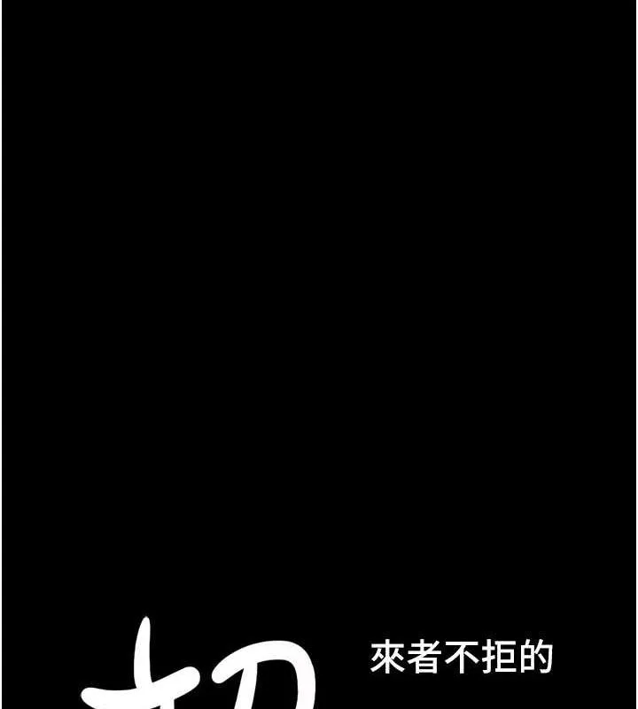 韶恩第41話-比男友還合拍