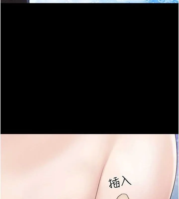韶恩第41話-比男友還合拍