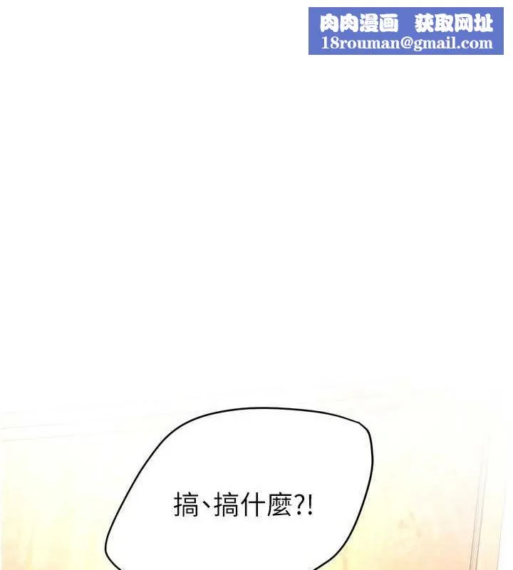 癢樂多阿姨第53話-崇仁哥現在沒空喔