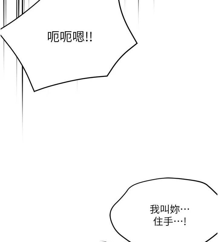 痒乐多阿姨第53話-崇仁哥現在沒空喔