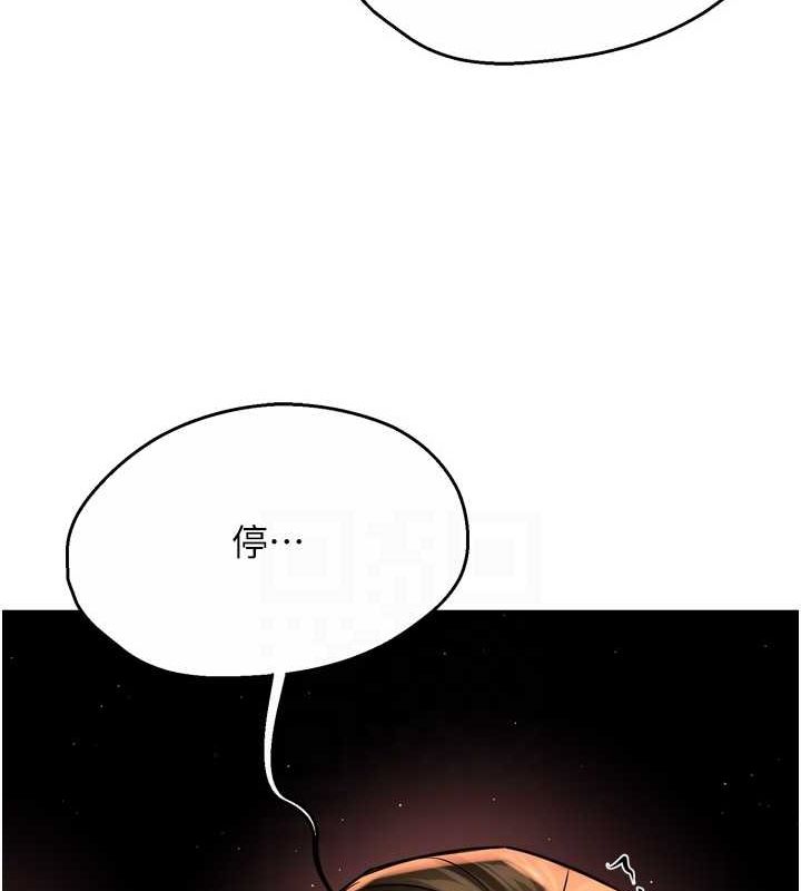 癢樂多阿姨第53話-崇仁哥現在沒空喔