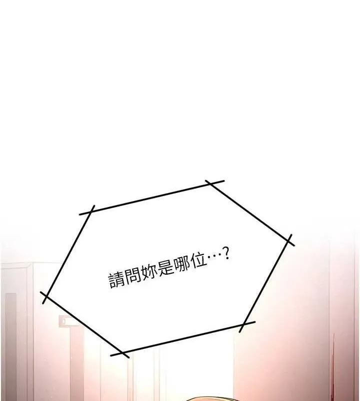 癢樂多阿姨第53話-崇仁哥現在沒空喔