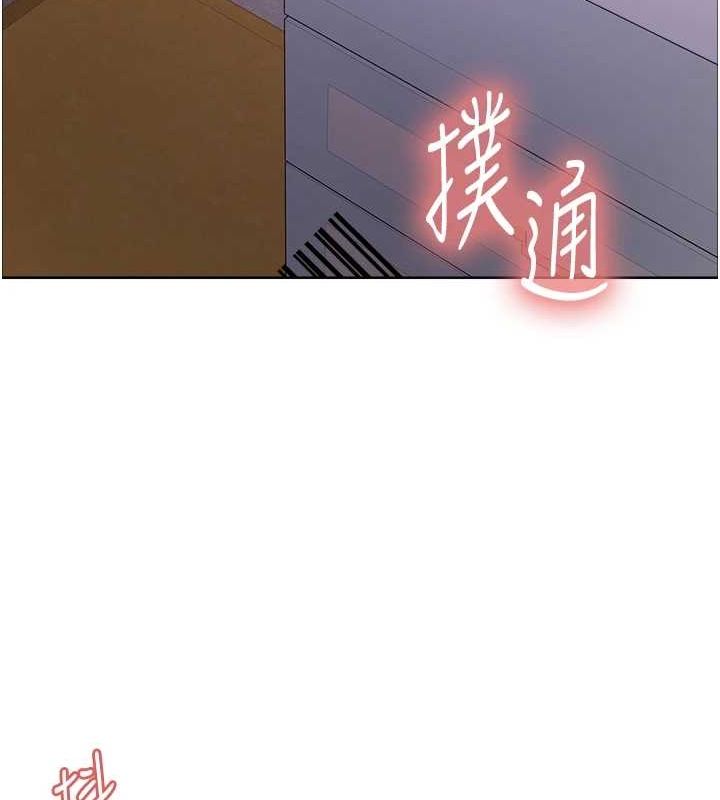 色輪眼第2季第65話-一輩子專用的小穴