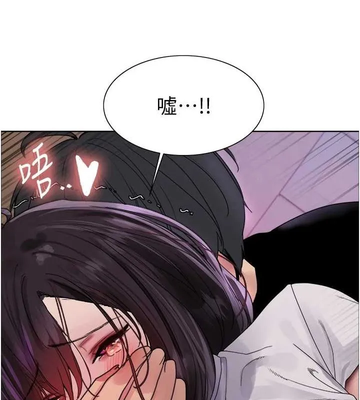 色輪眼第2季第65話-一輩子專用的小穴