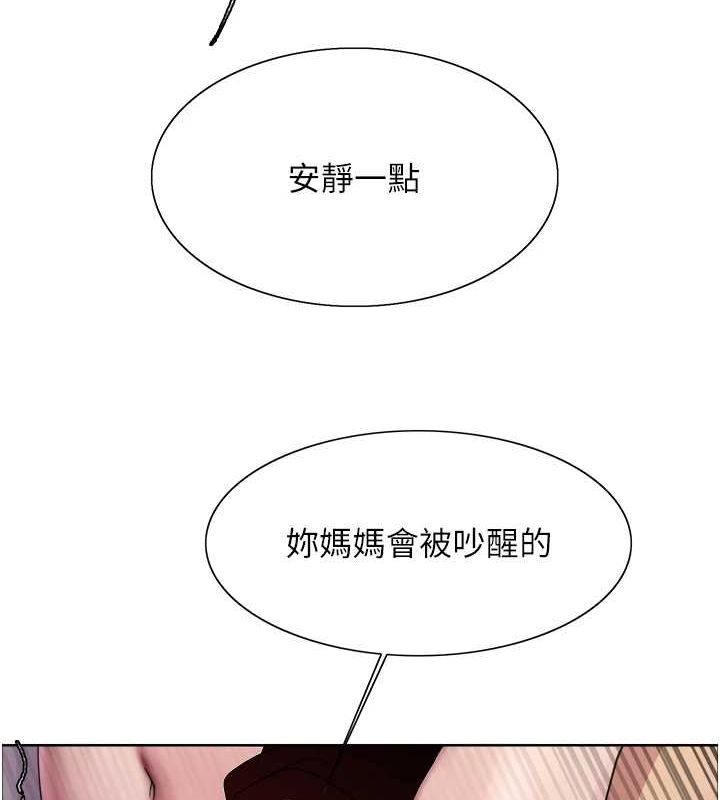 色轮眼第2季第65話-一輩子專用的小穴