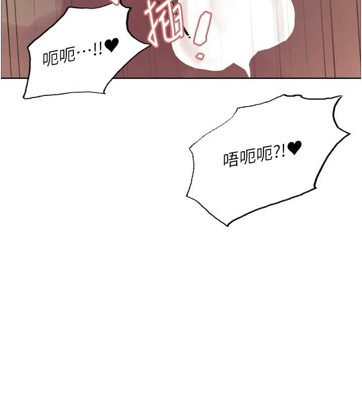 色轮眼第2季第65話-一輩子專用的小穴