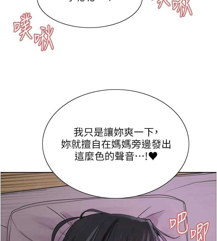 色輪眼第2季第65話-一輩子專用的小穴