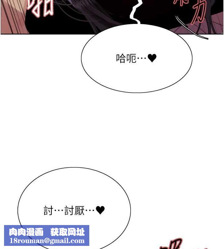 色轮眼第2季第65話-一輩子專用的小穴