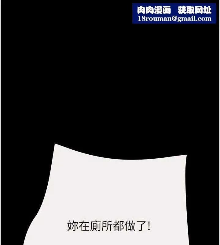 掠奪行動第47話-按照計畫進行