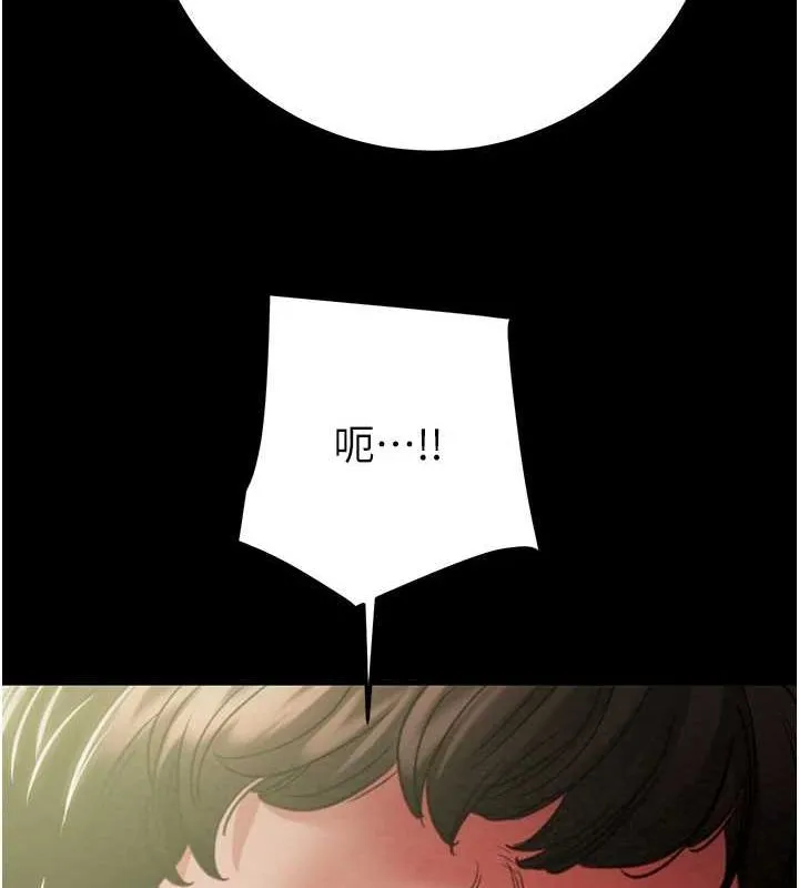 掠奪行動第47話-按照計畫進行
