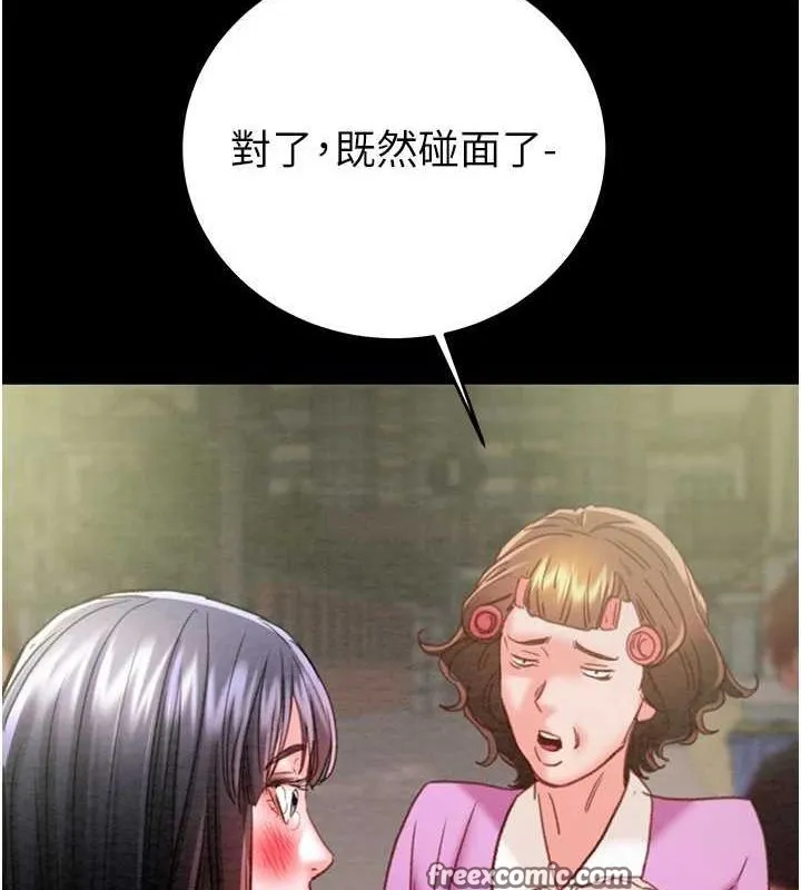 掠奪行動第47話-按照計畫進行