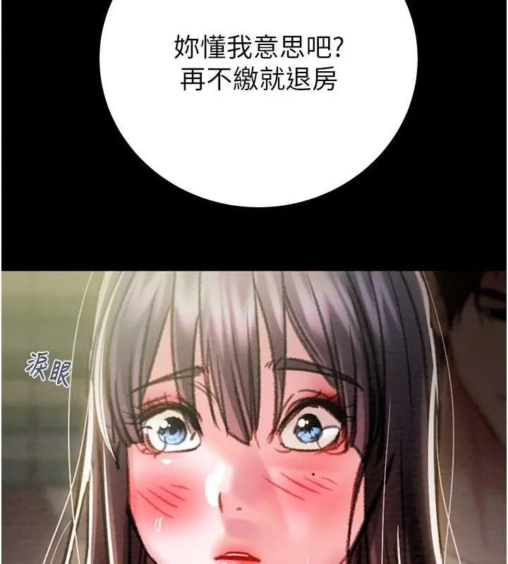 掠奪行動第47話-按照計畫進行