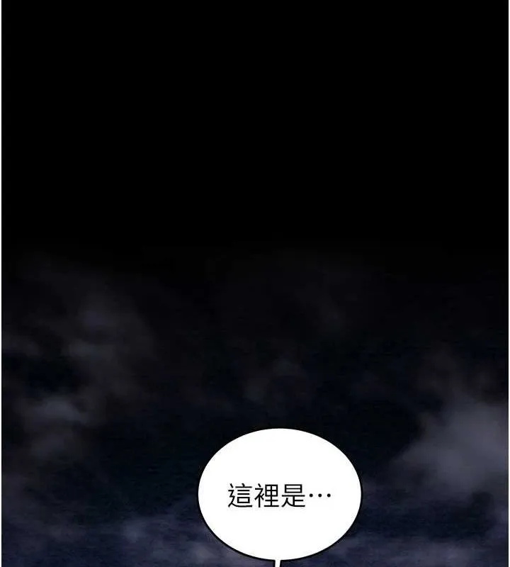 掠奪行動第47話-按照計畫進行