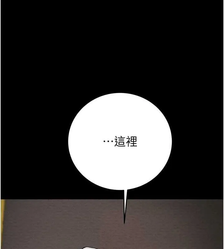 掠奪行動第47話-按照計畫進行