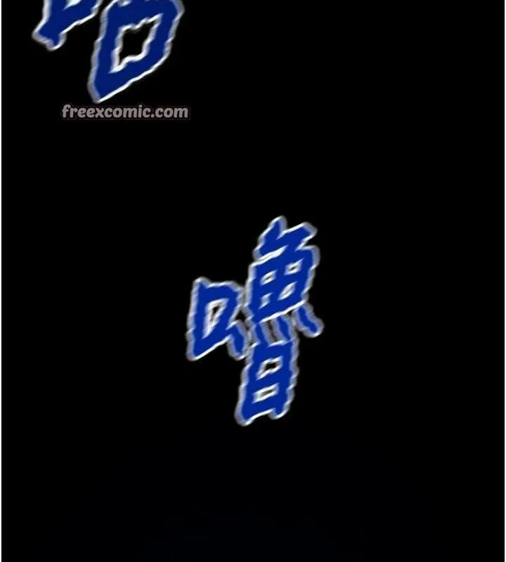 掠奪行動第47話-按照計畫進行