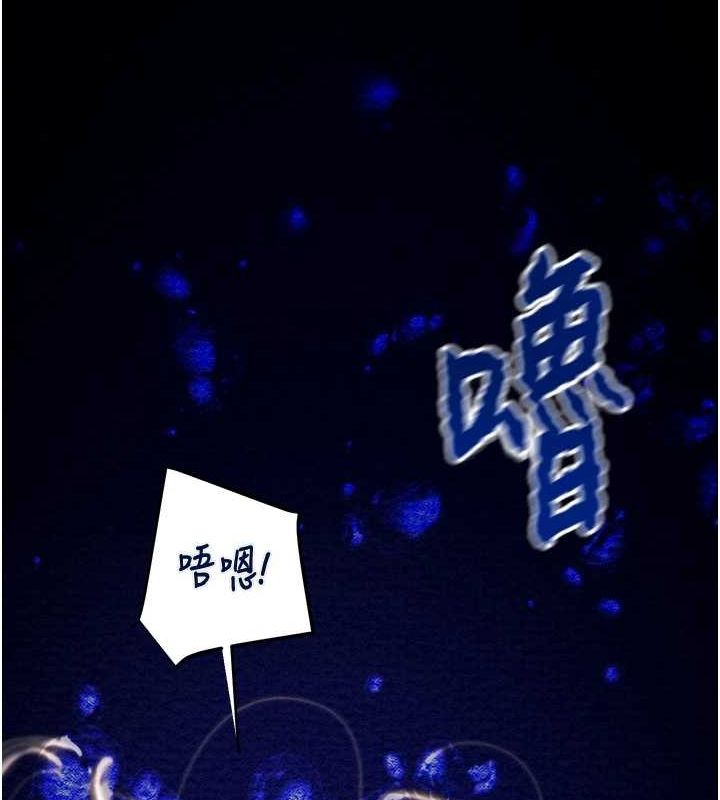 掠夺行动第47話-按照計畫進行