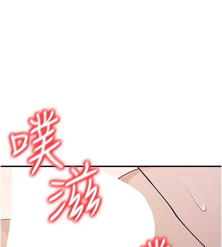 公务员的桃色副业第9話-乖乖承認妳高潮了