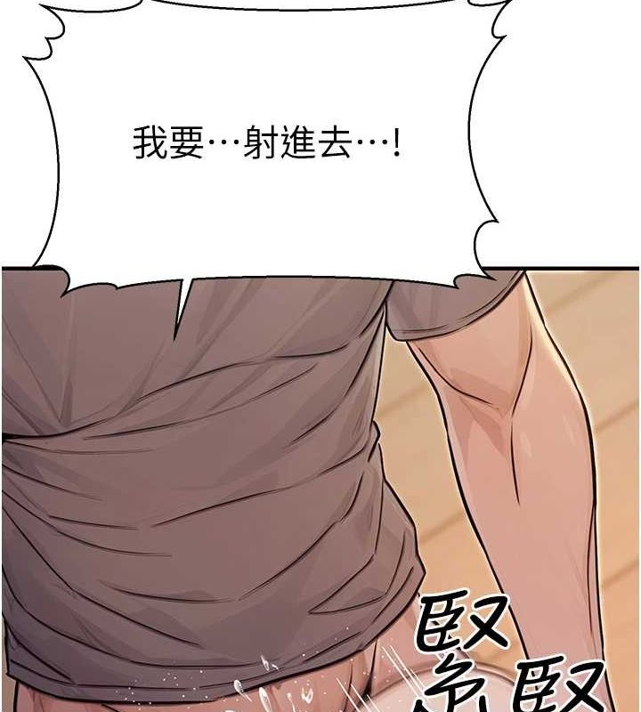 公务员的桃色副业第9話-乖乖承認妳高潮了