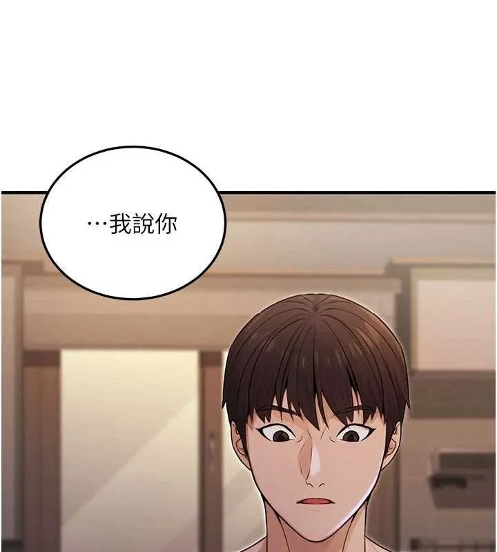 公務員的桃色副業第9話-乖乖承認妳高潮了
