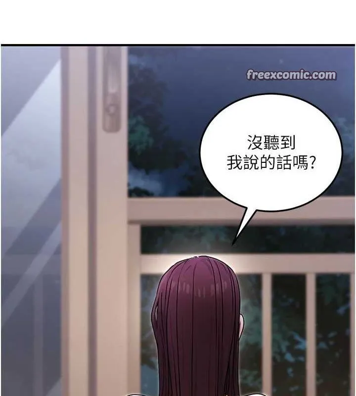 公務員的桃色副業第9話-乖乖承認妳高潮了