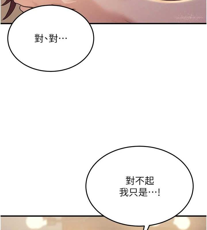 公务员的桃色副业第9話-乖乖承認妳高潮了
