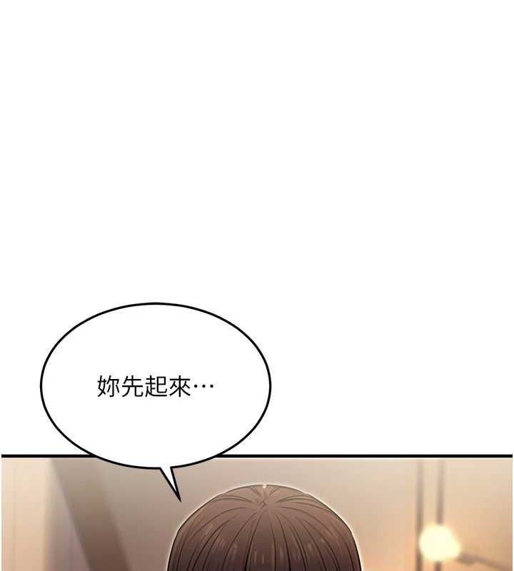 公务员的桃色副业第9話-乖乖承認妳高潮了