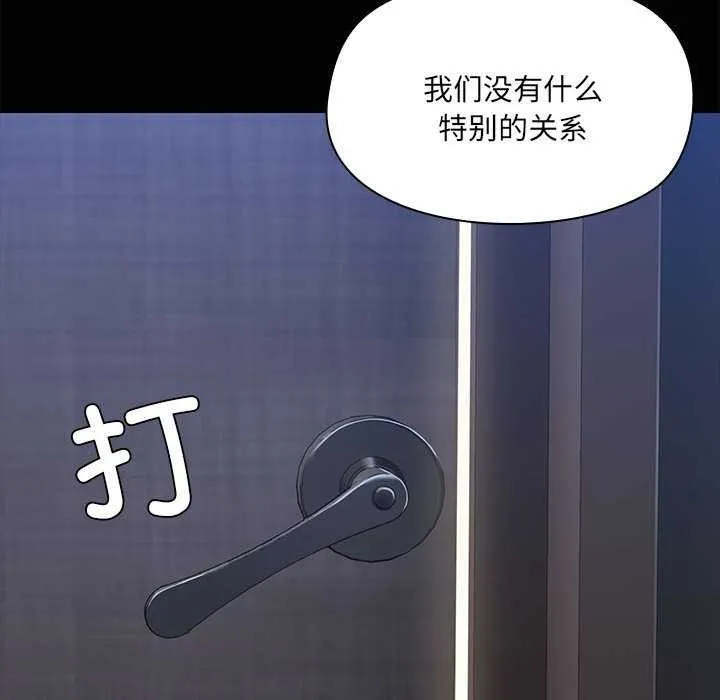 共享男友第25話