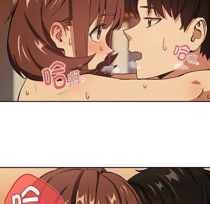下班后的例行恋爱第48話