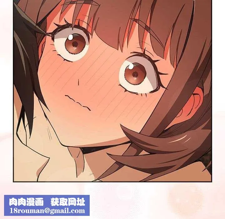 下班后的例行恋爱第48話