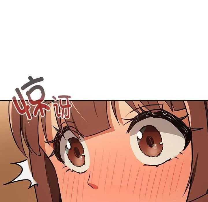 下班后的例行恋爱第48話