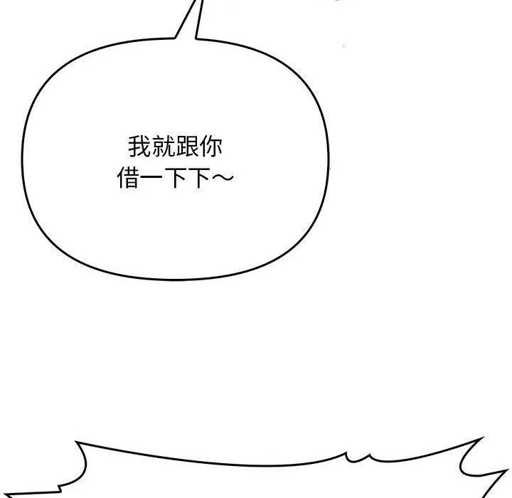 其實很喜歡第42話