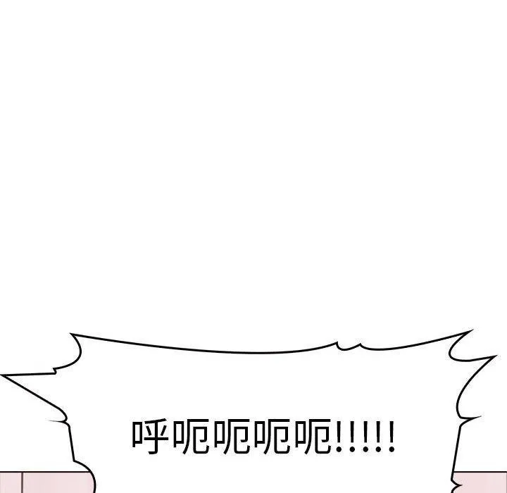 其實很喜歡第42話