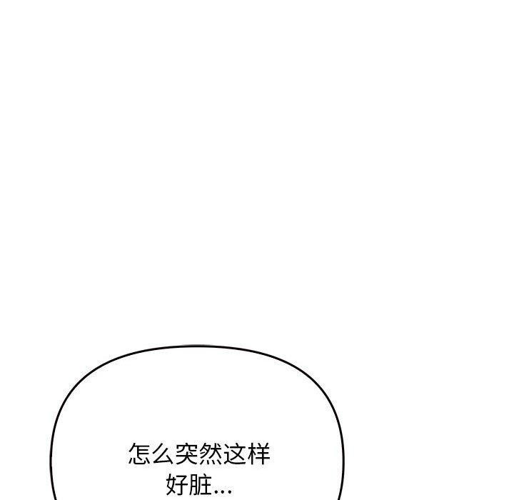 其实很喜欢第42話
