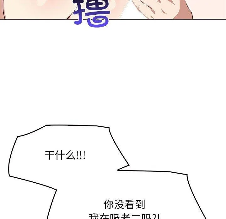 其實很喜歡第42話