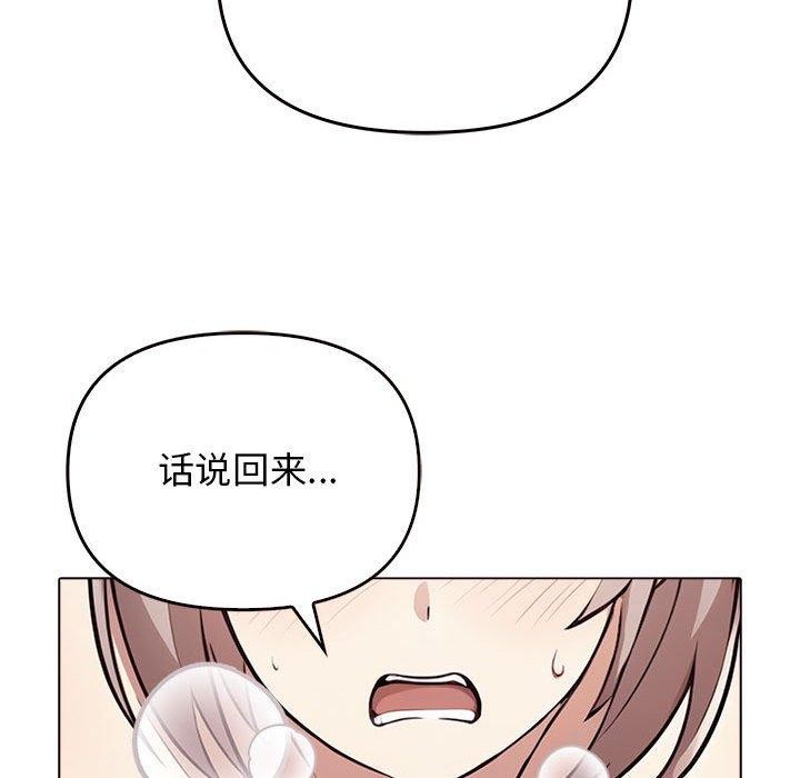 其实很喜欢第42話
