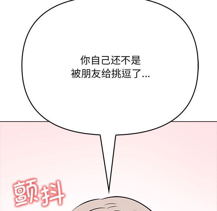 其实很喜欢第42話