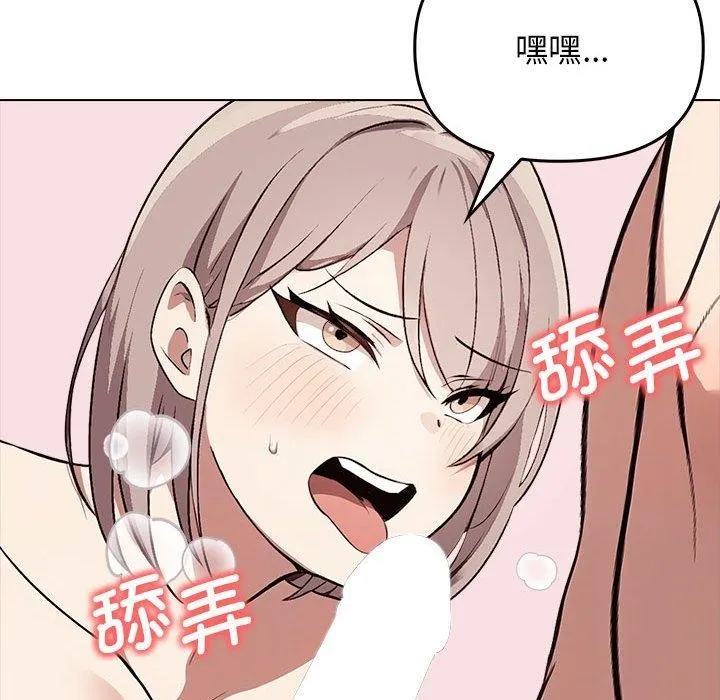 其實很喜歡第42話